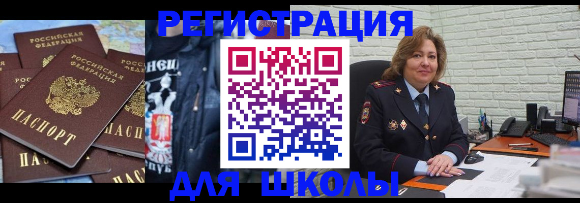 пропишу в квартире в Чите